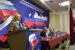 Делегация Партии Мира и Единства на съезде Партии ветеранов России